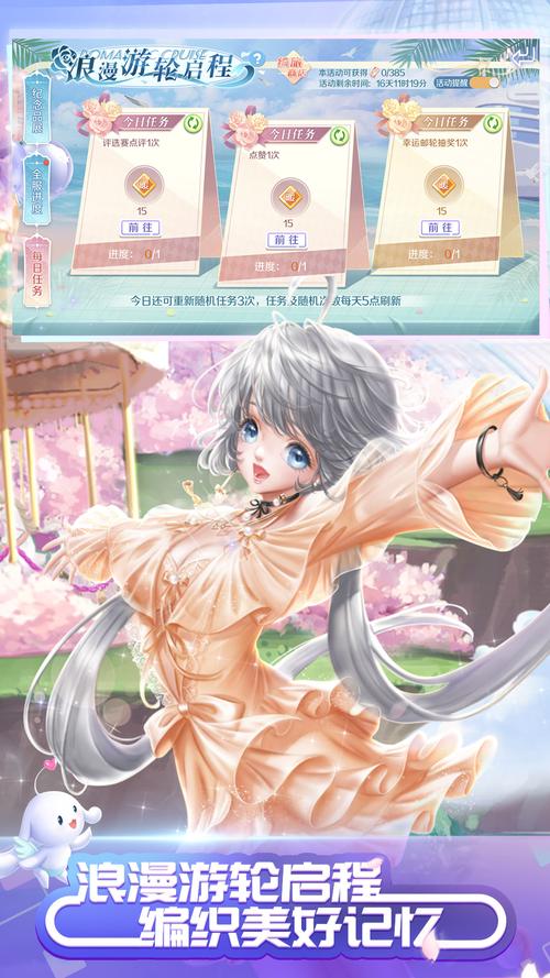 qq炫舞2挂2026
