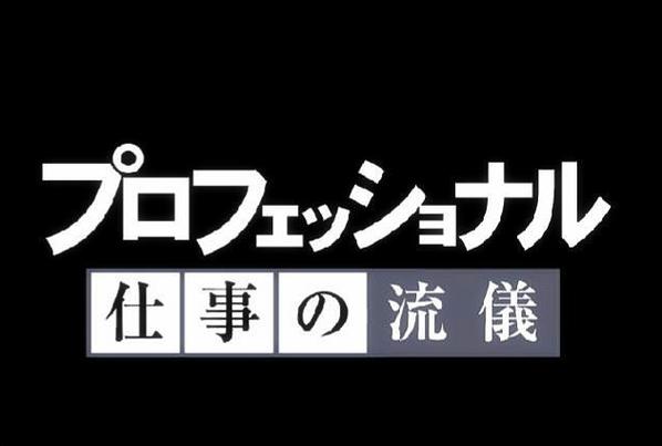 nhk下载2026