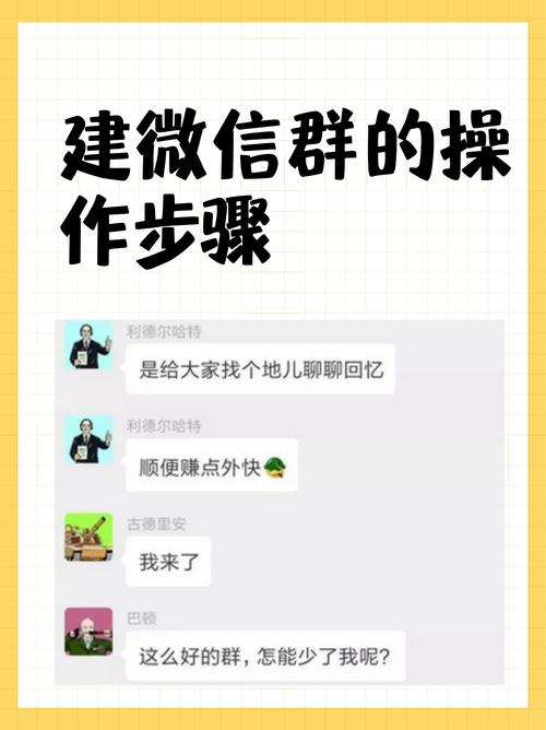 免费创建qq群2026