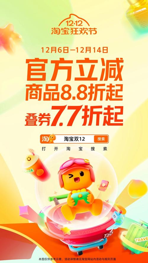 淘宝试用什么意思2026