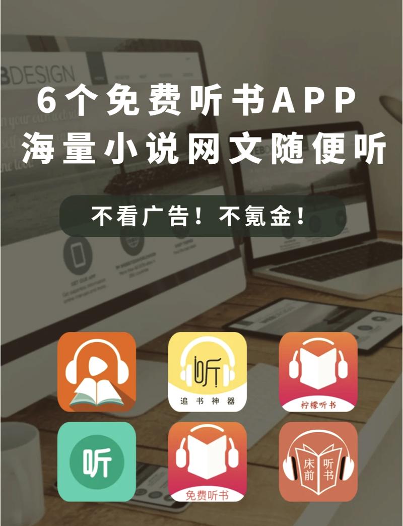 听书网打包下载2026