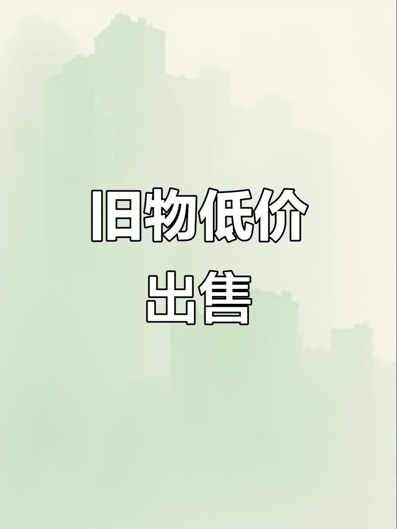淘宝二手闲置2026