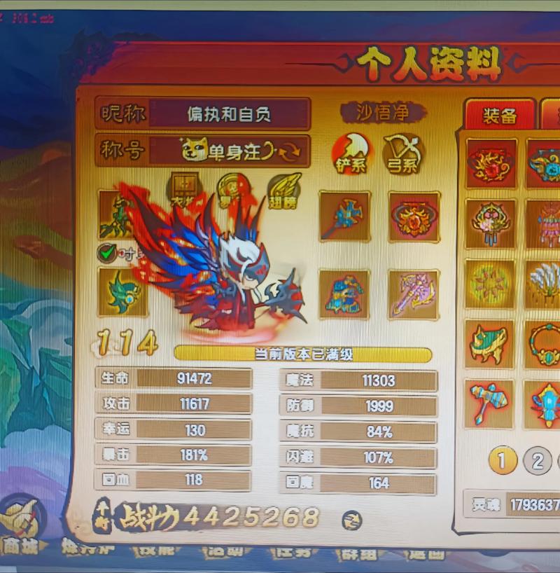 造梦西游3谁最厉害2026