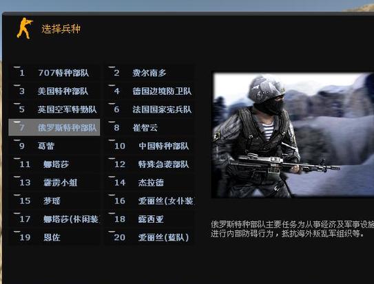 cs神器时代2026