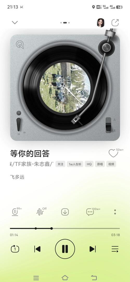 qq音乐单曲循环2026