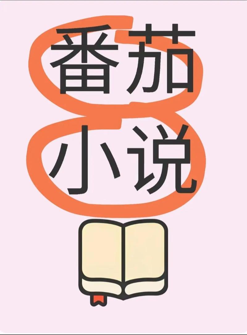 说下小说下载2026
