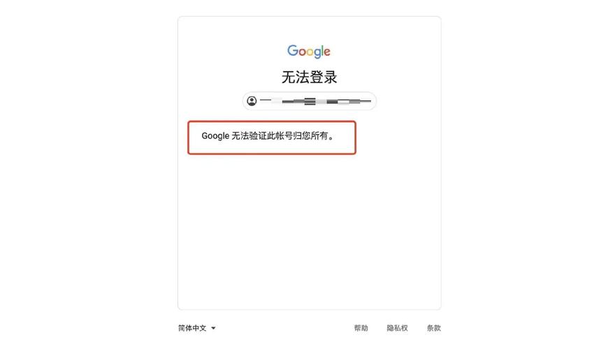 谷歌邮箱登录2026