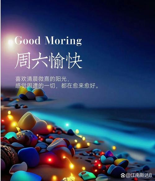 goodday2026