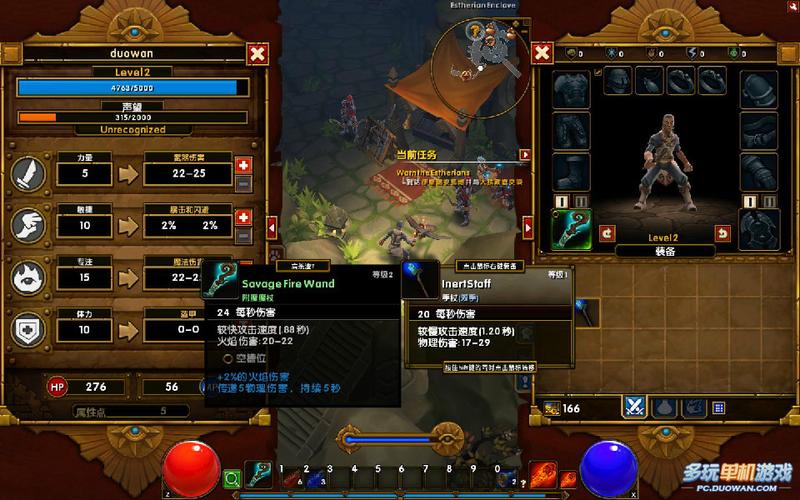 火炬之光2怎么打开2026