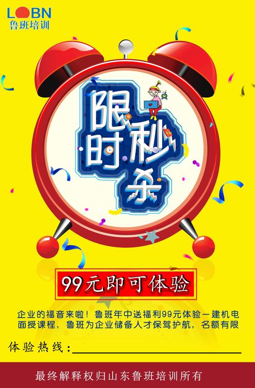 淘宝秒杀预告2026