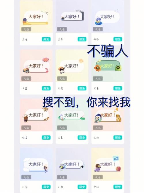 qq皮肤包下载2026