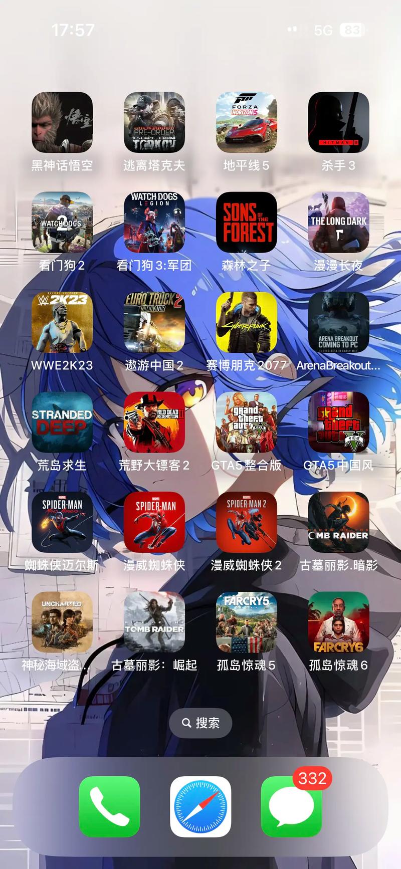 大显手机游戏下载2026