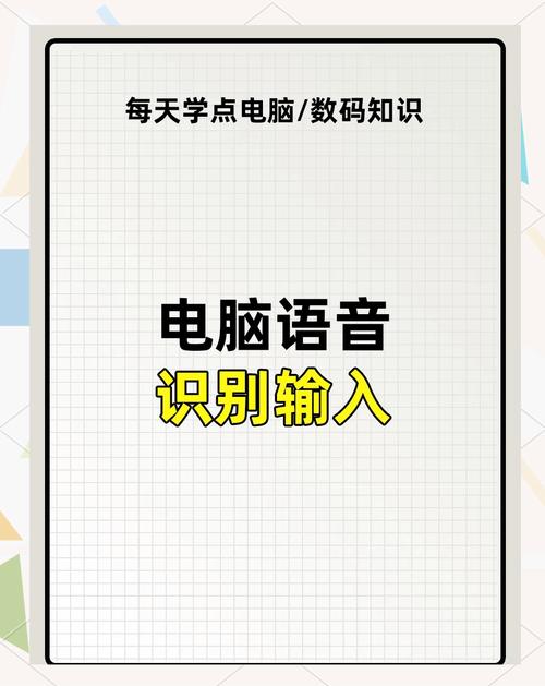 qq语音打字2026