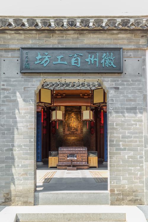 百工坊2026