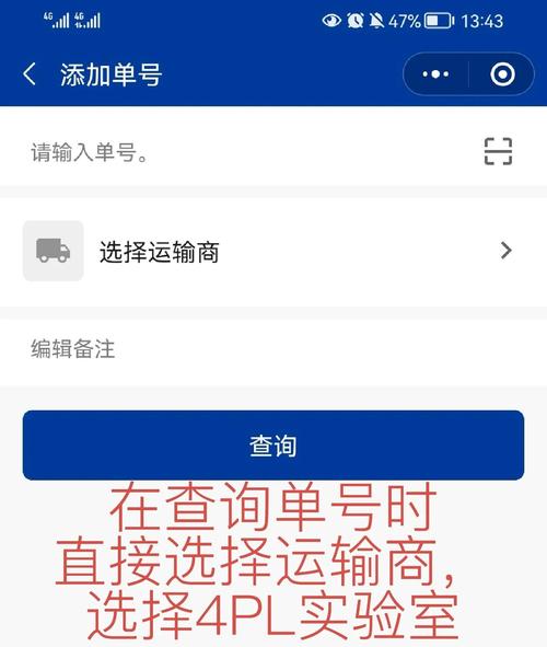 申通官网查询2026