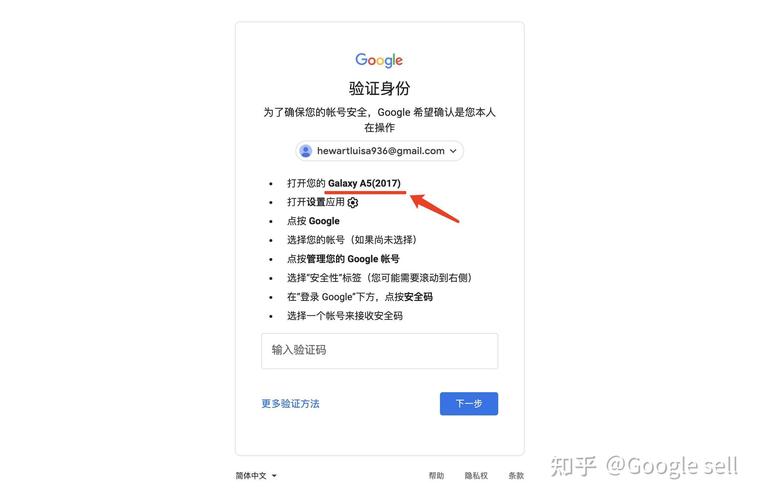 谷歌邮箱后缀2026