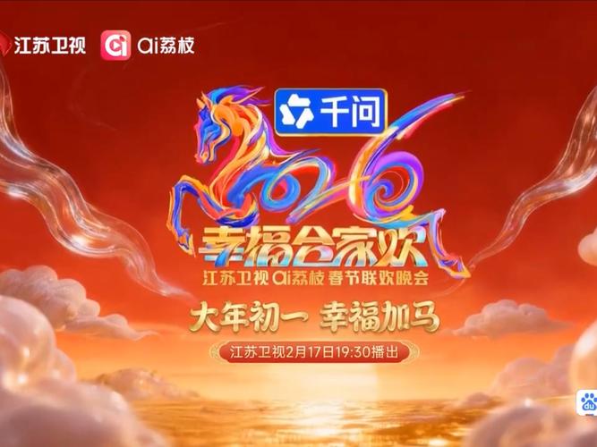 聚星中文网2026