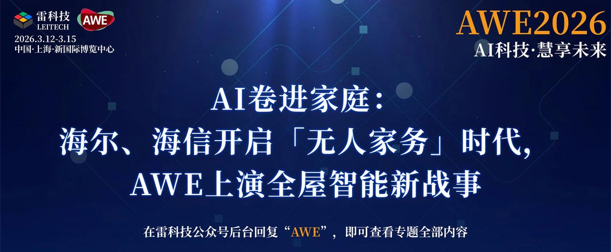 和家网2026