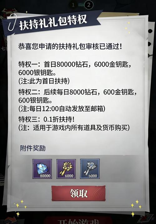 轮回ol2026