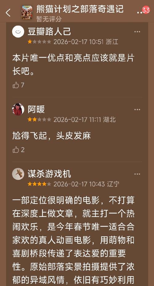 豆瓣进不去2026