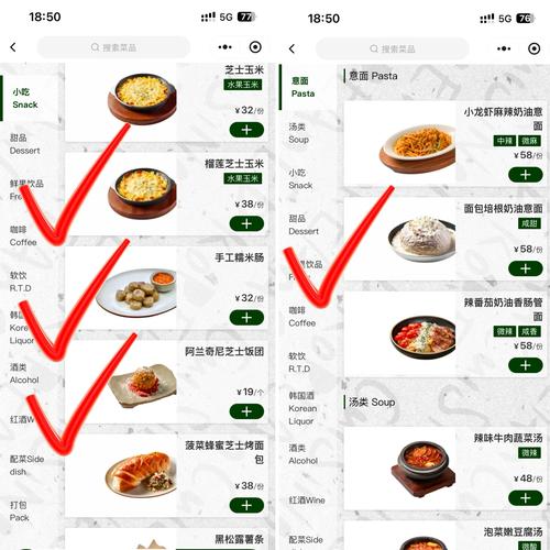 qq餐厅如何蹭饭2026