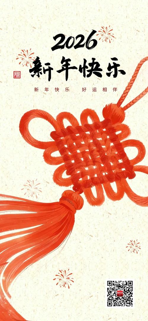 文内开心网2026