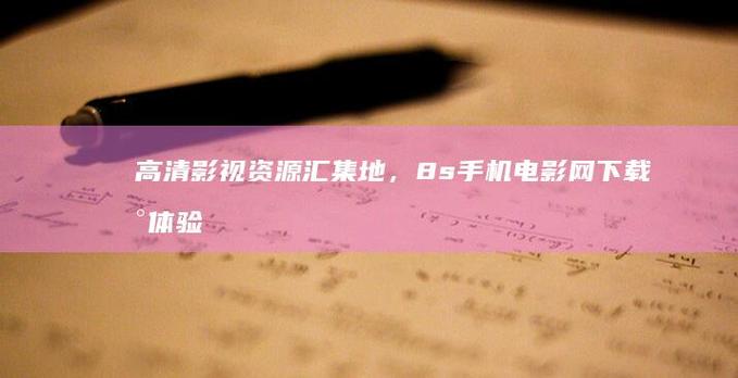 不可撤销下载2026