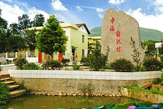 幸福村网站2026