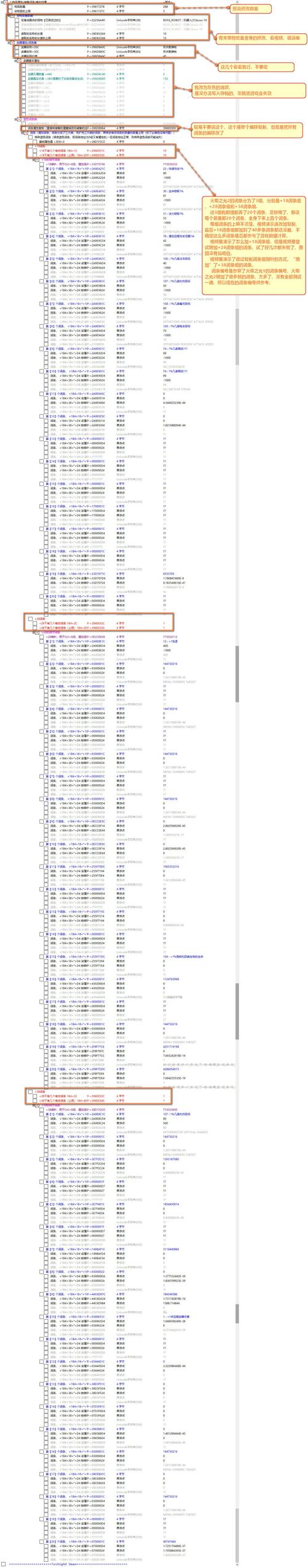 火炬之光2 设置2026