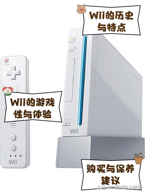 wii 模拟器2026