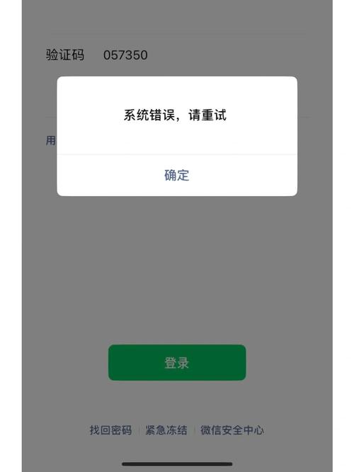 阿里旺旺登陆不上去2026