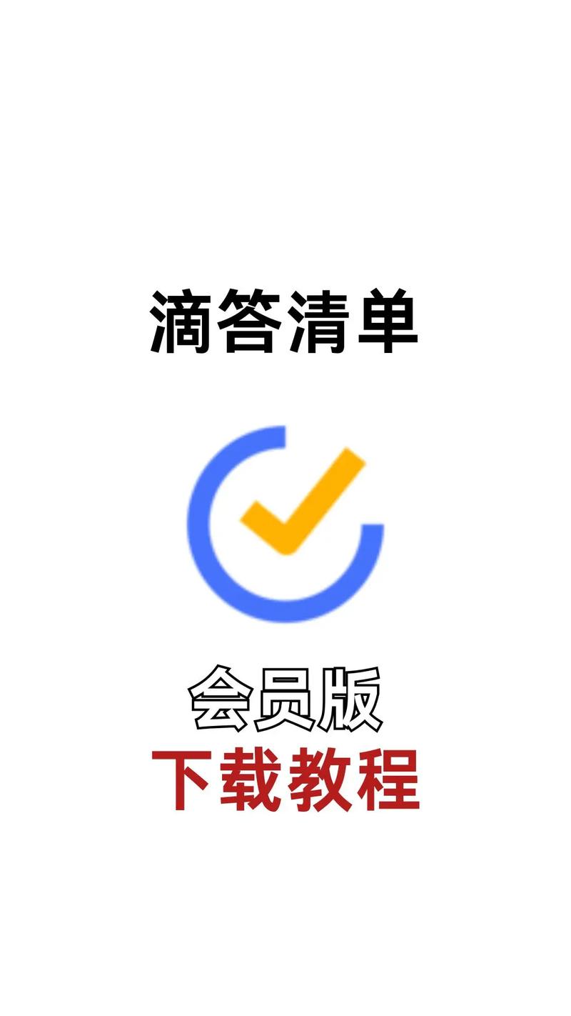 滴答网 团购2026
