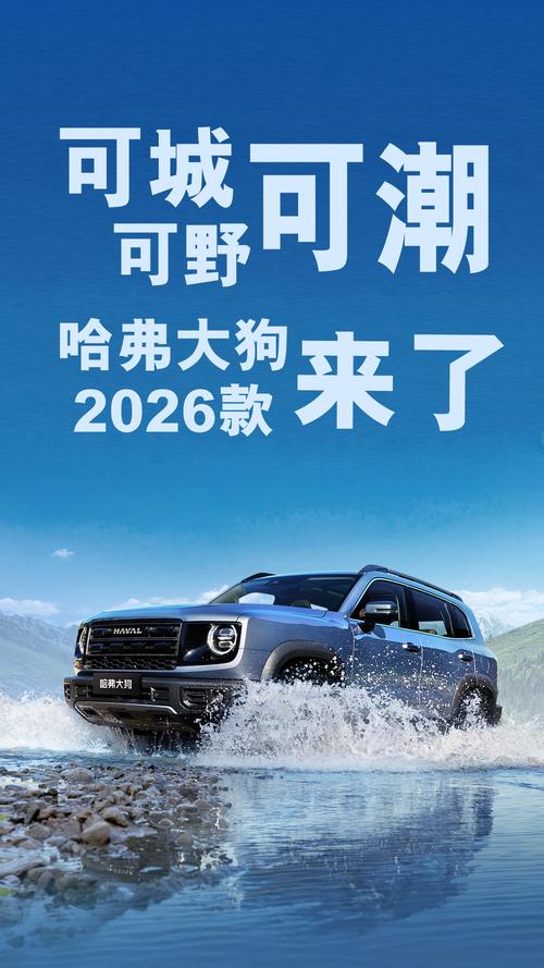 酷 狗2026