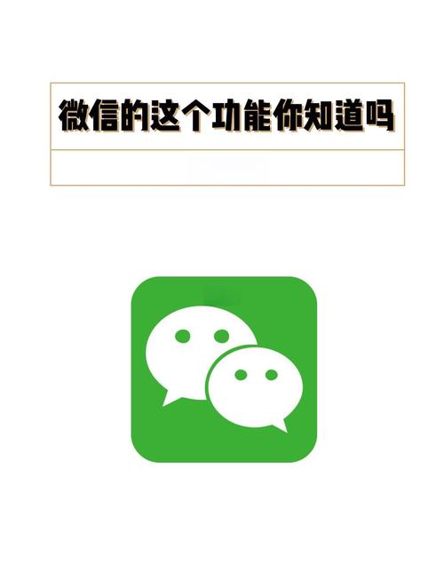 微信小助手2026
