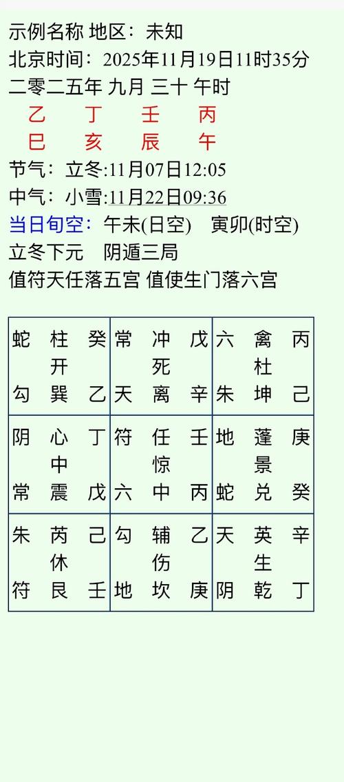 瓷都算命2026