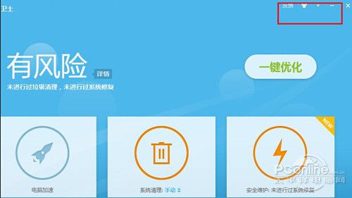 百度卫士怎么卸载2026