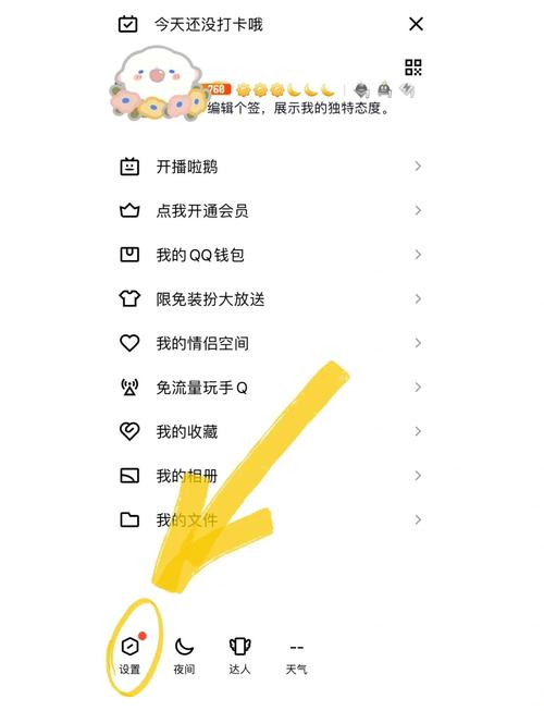 qq空间进不去怎么办2026