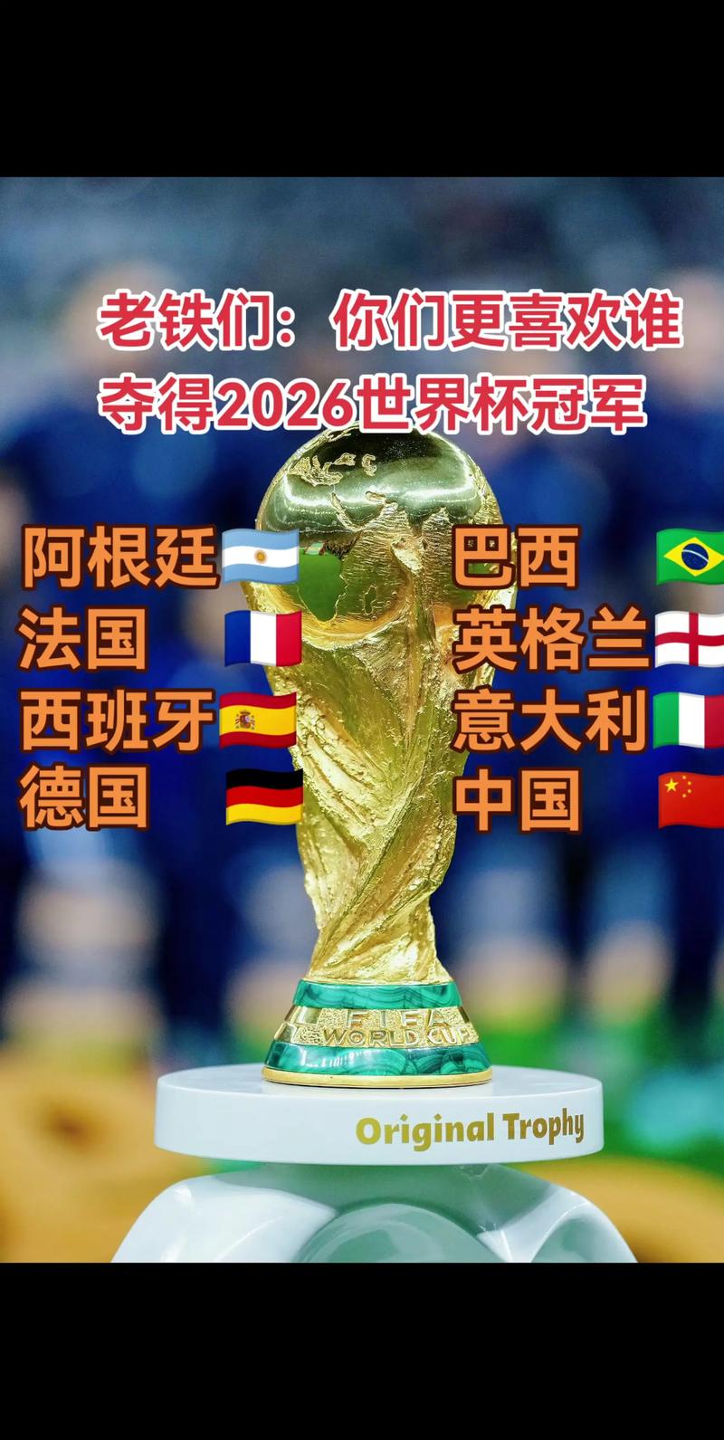 wcg2011冠军2026