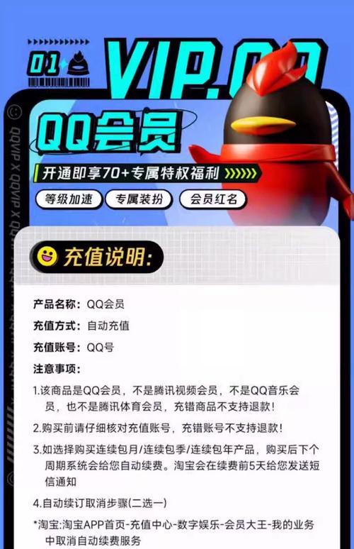 qq活动网2026