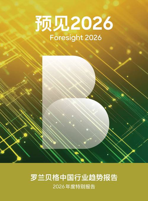听世界网2026