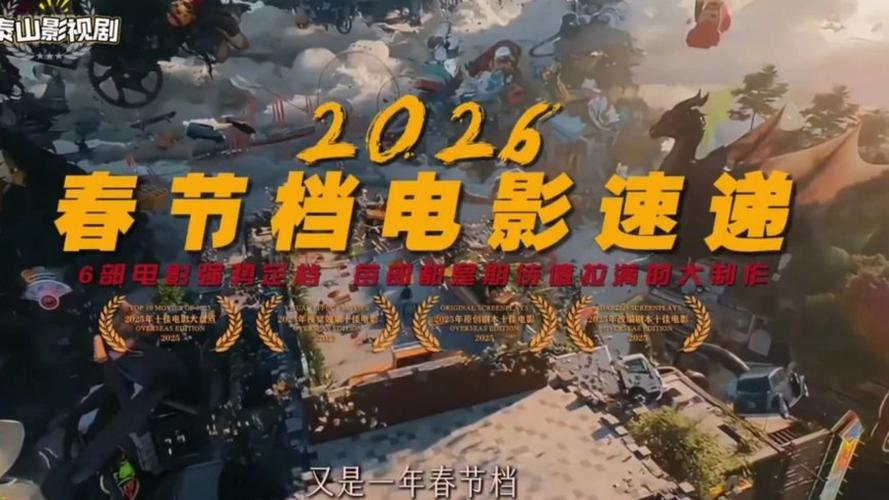 五一六影视2026