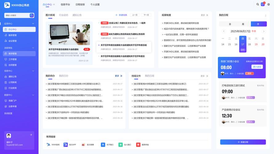 3g门户首页2026