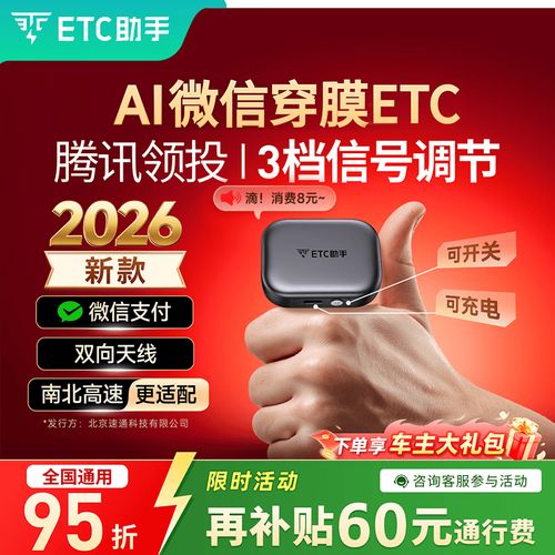 能助手2026
