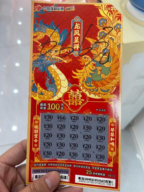 天猫刮刮乐2026