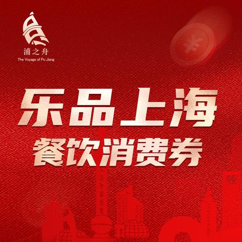 乐峰优惠券2026
