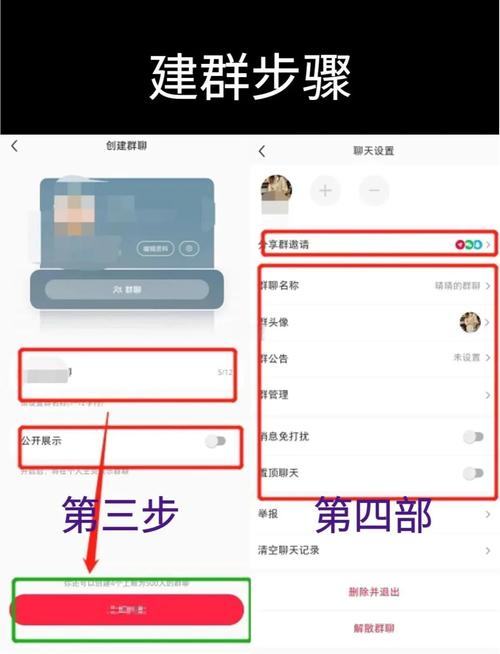 qq群怎么创建2026