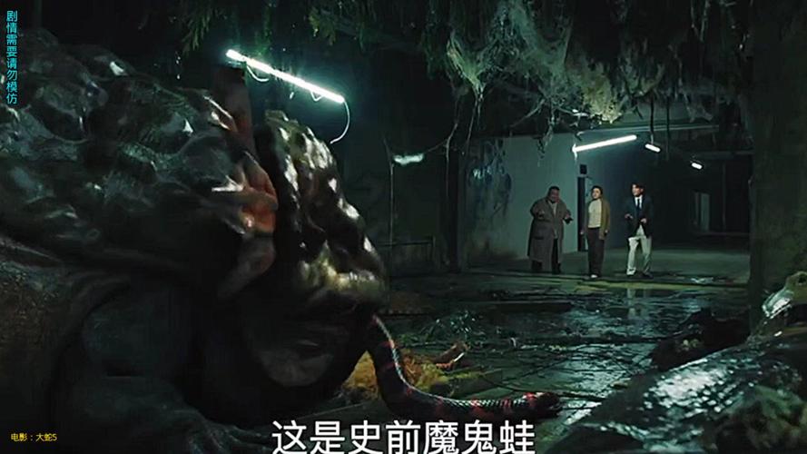 毒蛇电影院2026