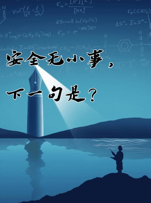 安全桌面下载2026