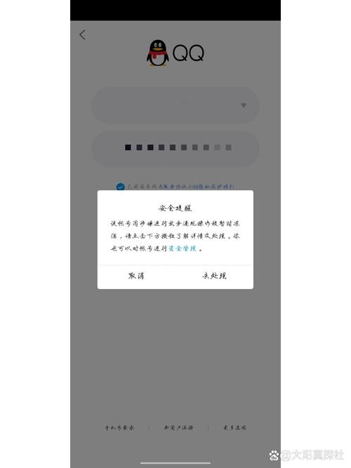 qq空间登录不上2026