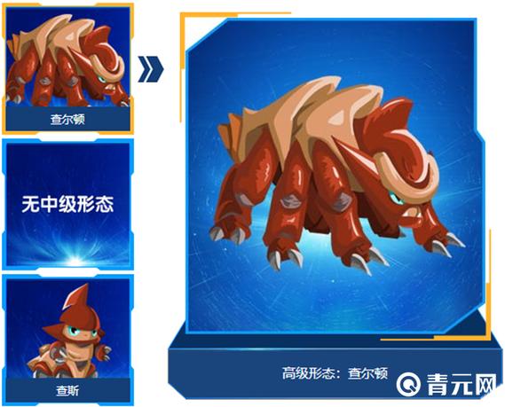 赛尔号查尔顿2026